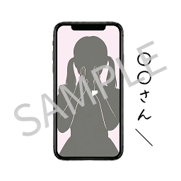 お名前呼び一言動画