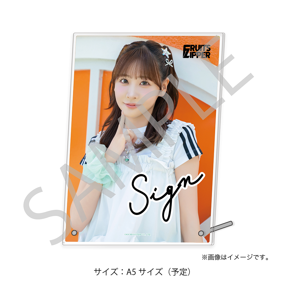 プリントサイン入り!アクリルフォトパネル 櫻井優衣