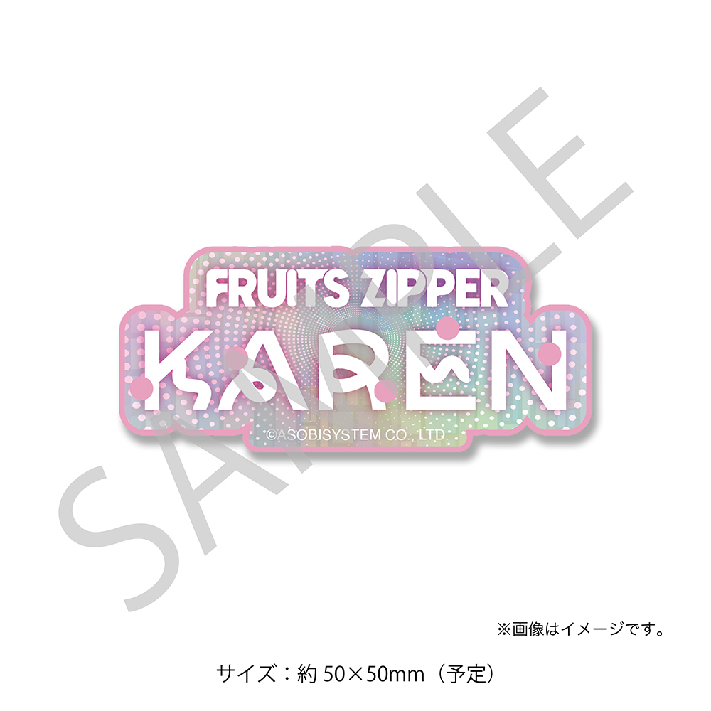 FRUITS ZIPPER『ぱわーオブらぶ』CD発売記念すきくじ | SUKISUKI