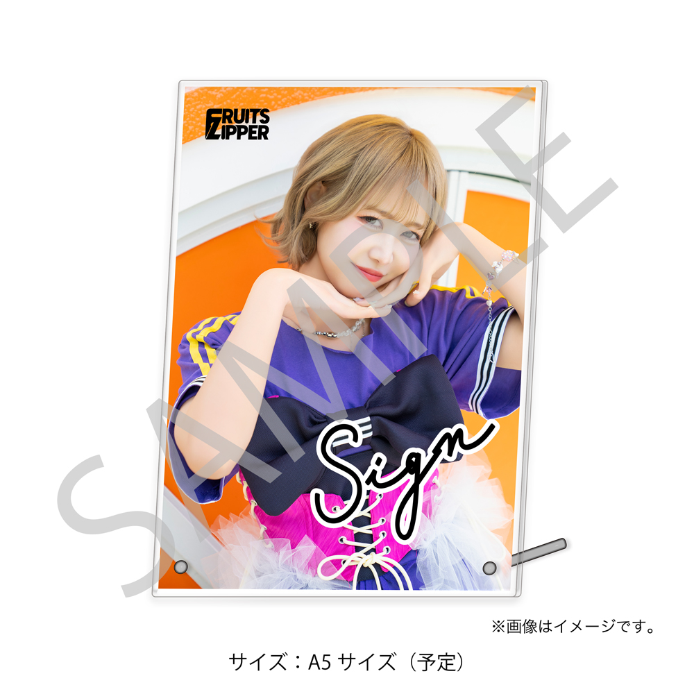 プリントサイン入り!アクリルフォトパネル 仲川瑠夏