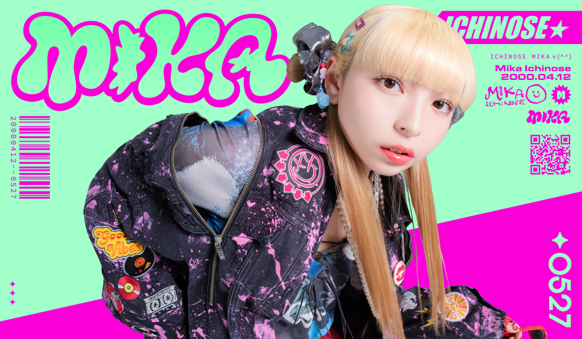 2026年8月14日 一ノ瀬みか 「oh,シャンゼリゼ」リリース記念オンライン特典会