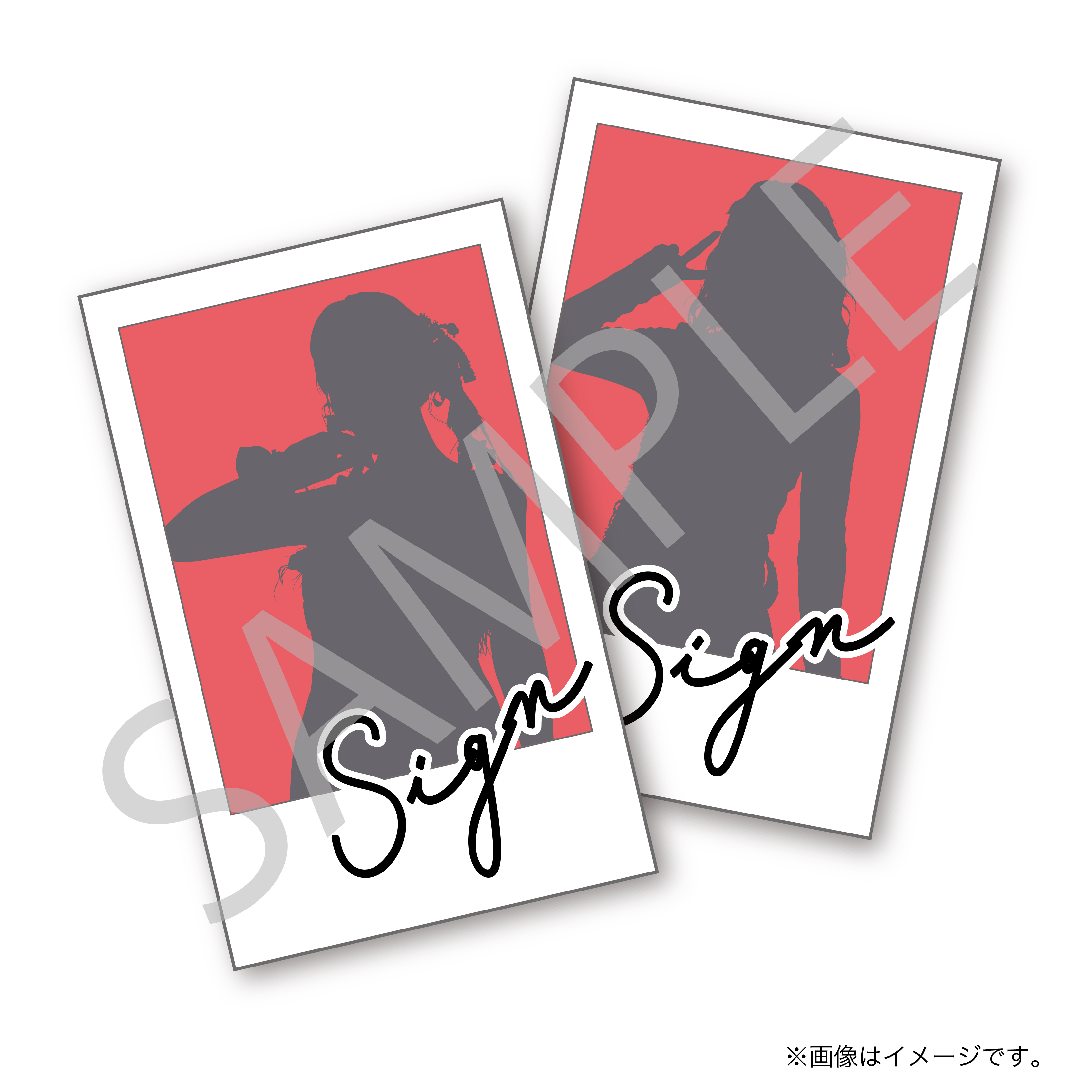 SUKISUKI