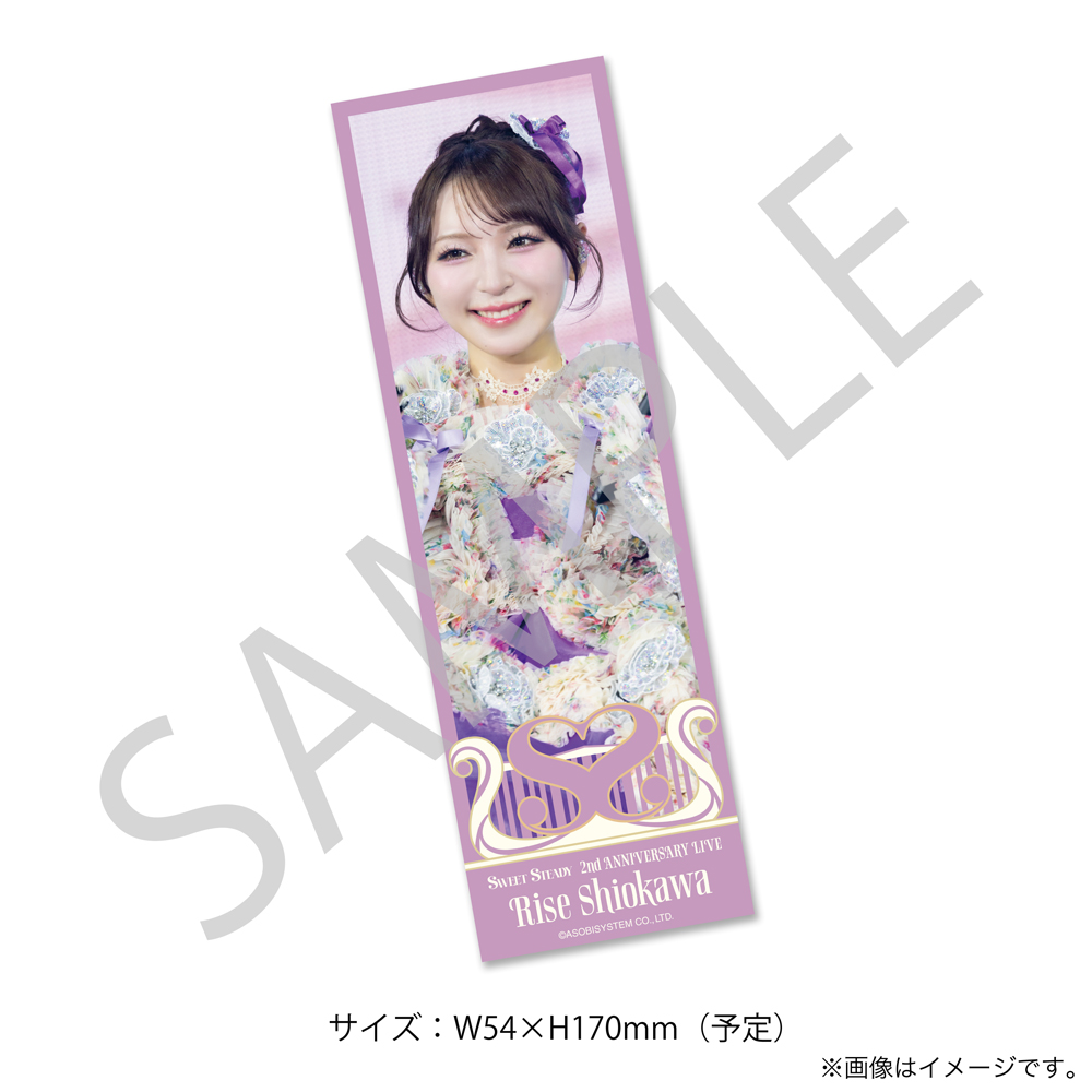 ピクチャーチケット風カード 塩川莉世A