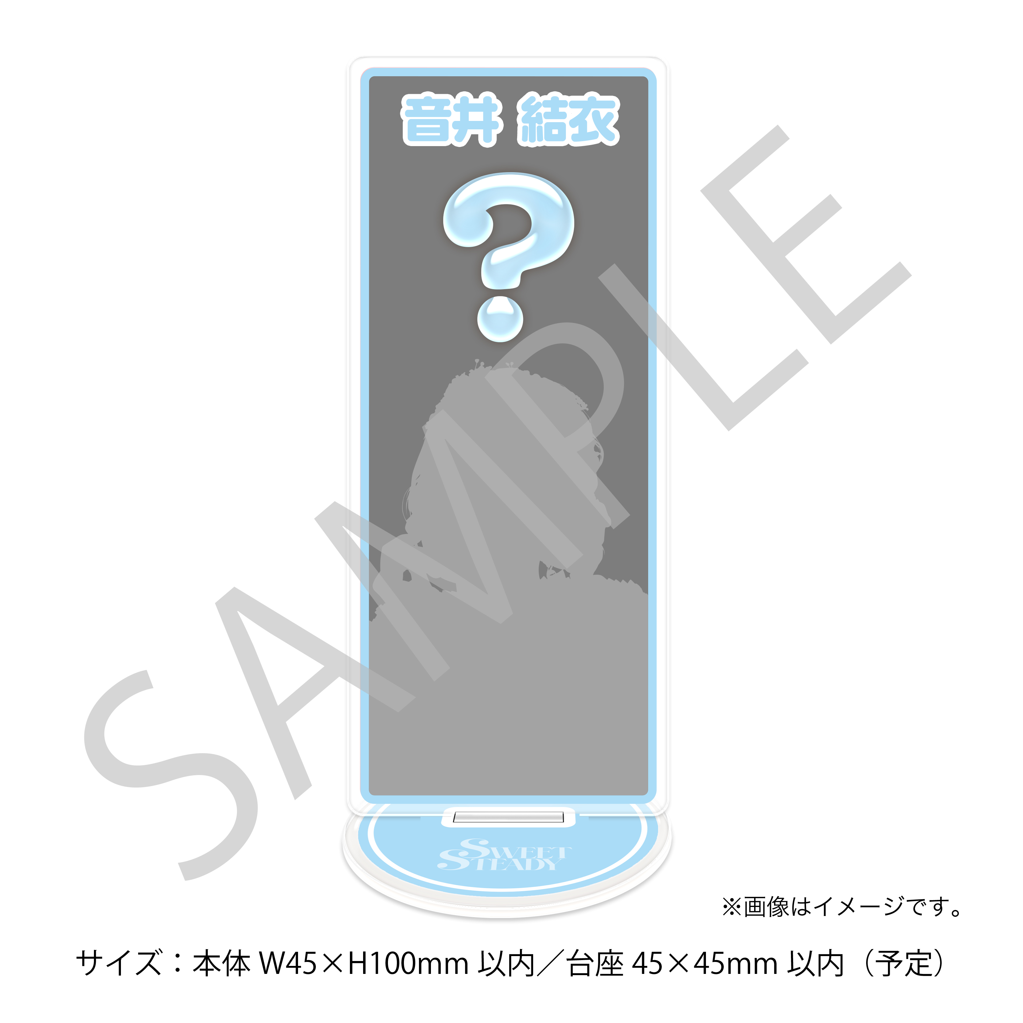 ライブフォトアクリルスタンド 音井結衣