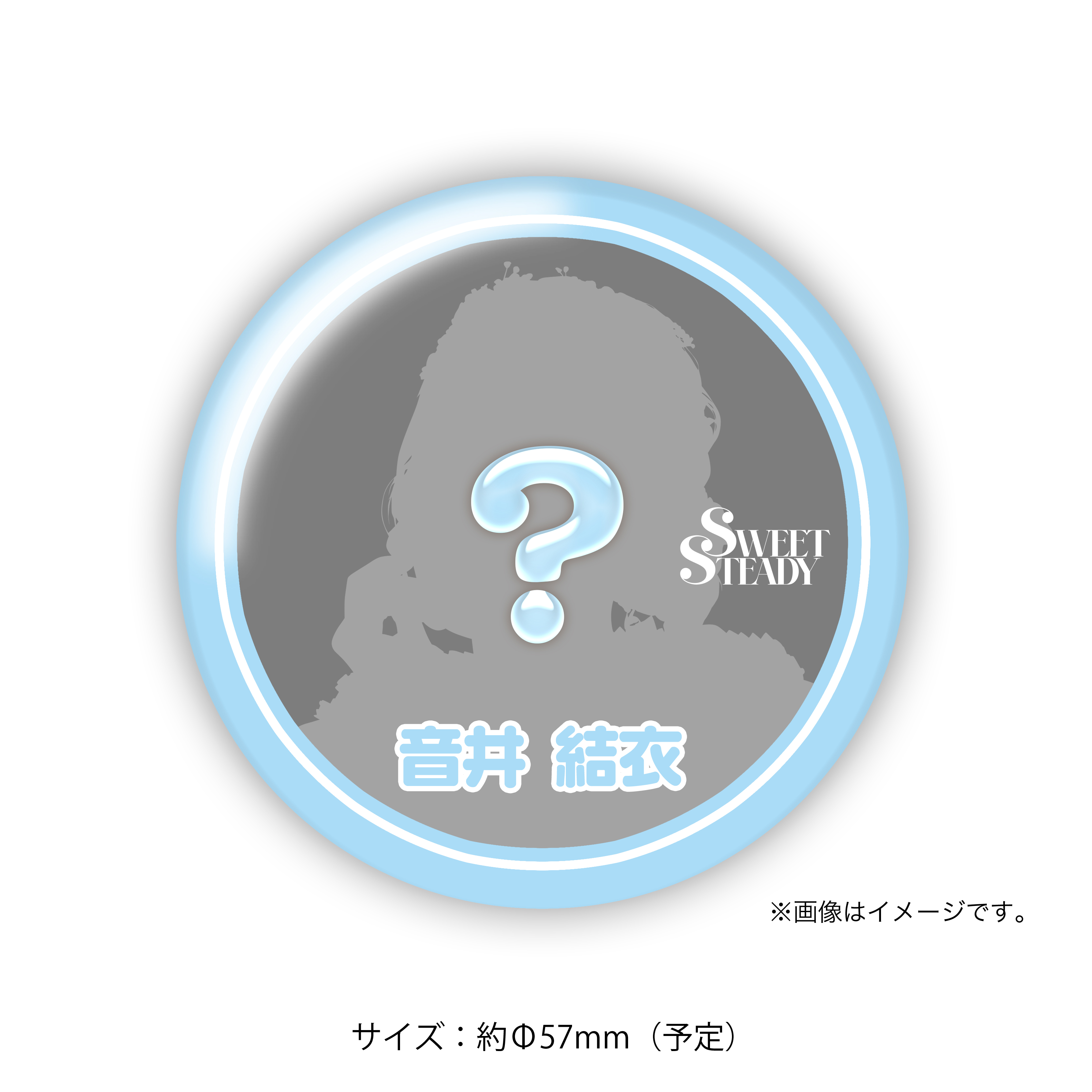 缶バッジ 音井結衣A