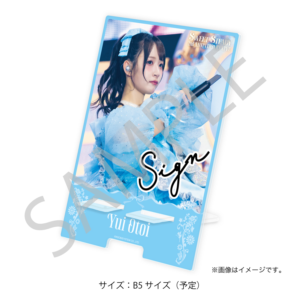 SWEETSTEADY 塩川莉世生誕祭 すきくじ 直筆サイン入りアクリルパネル 塩川莉世 アクスタ 生誕すきくじ(50連) - メルカリ