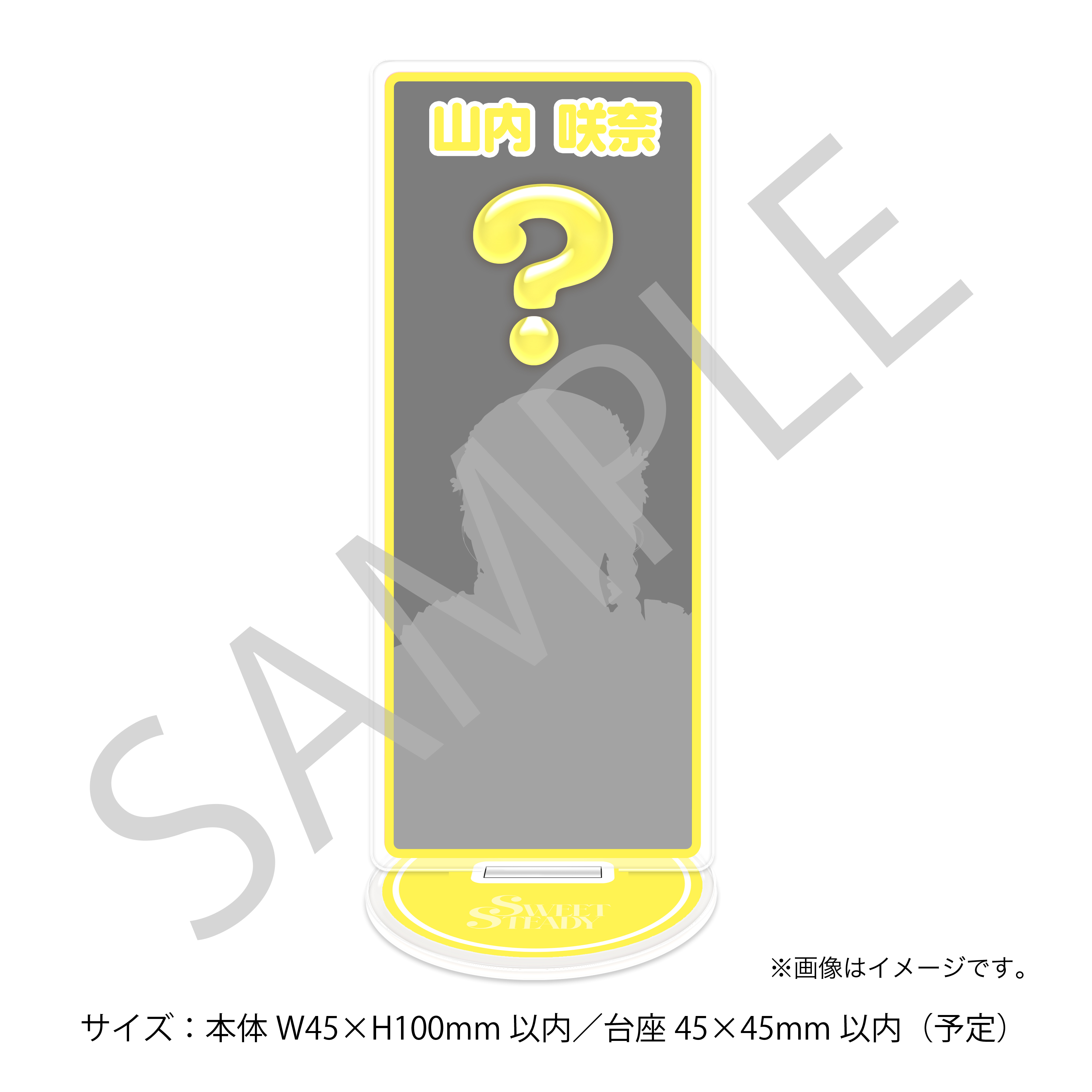 ライブフォトアクリルスタンド 山内咲奈