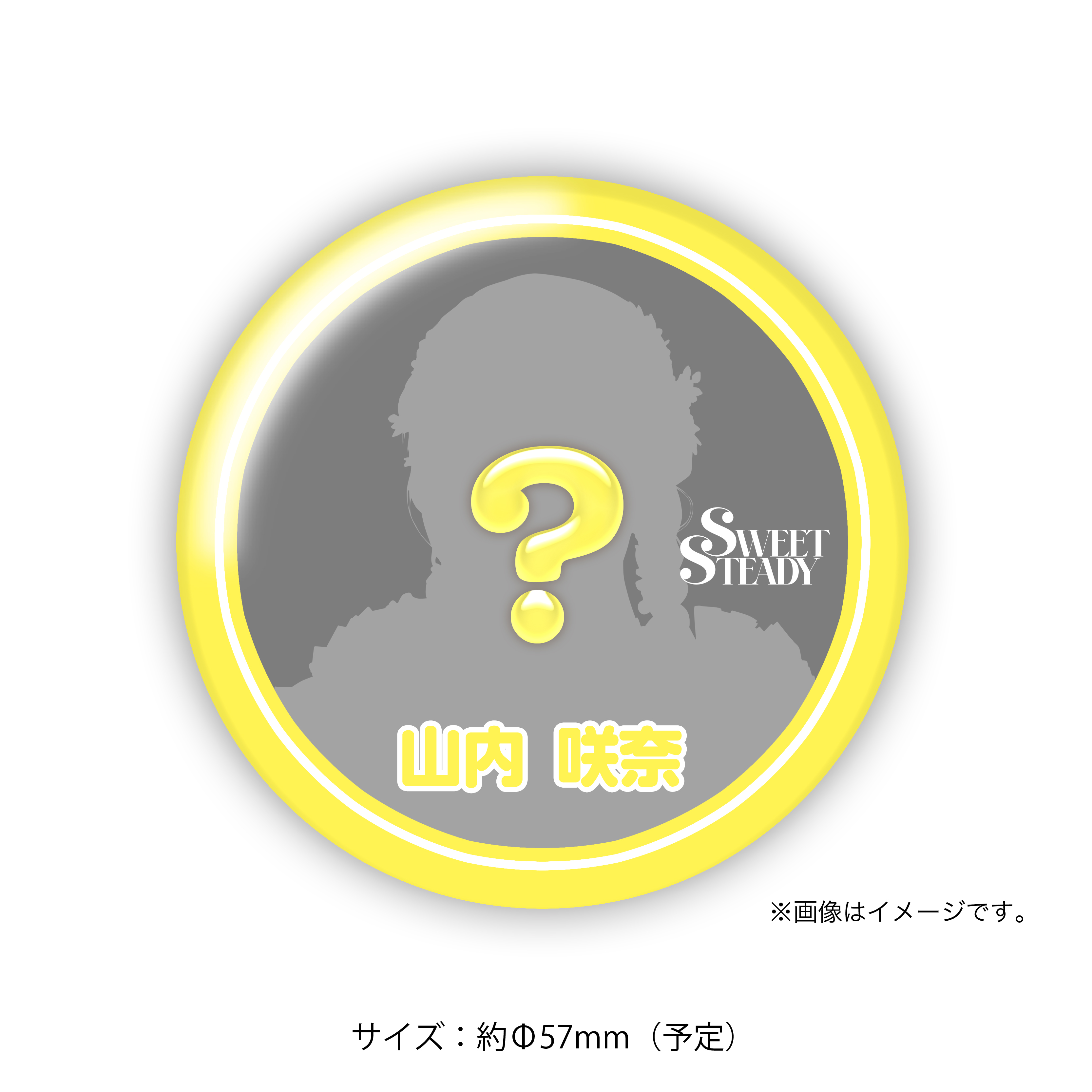 缶バッジ 山内咲奈B