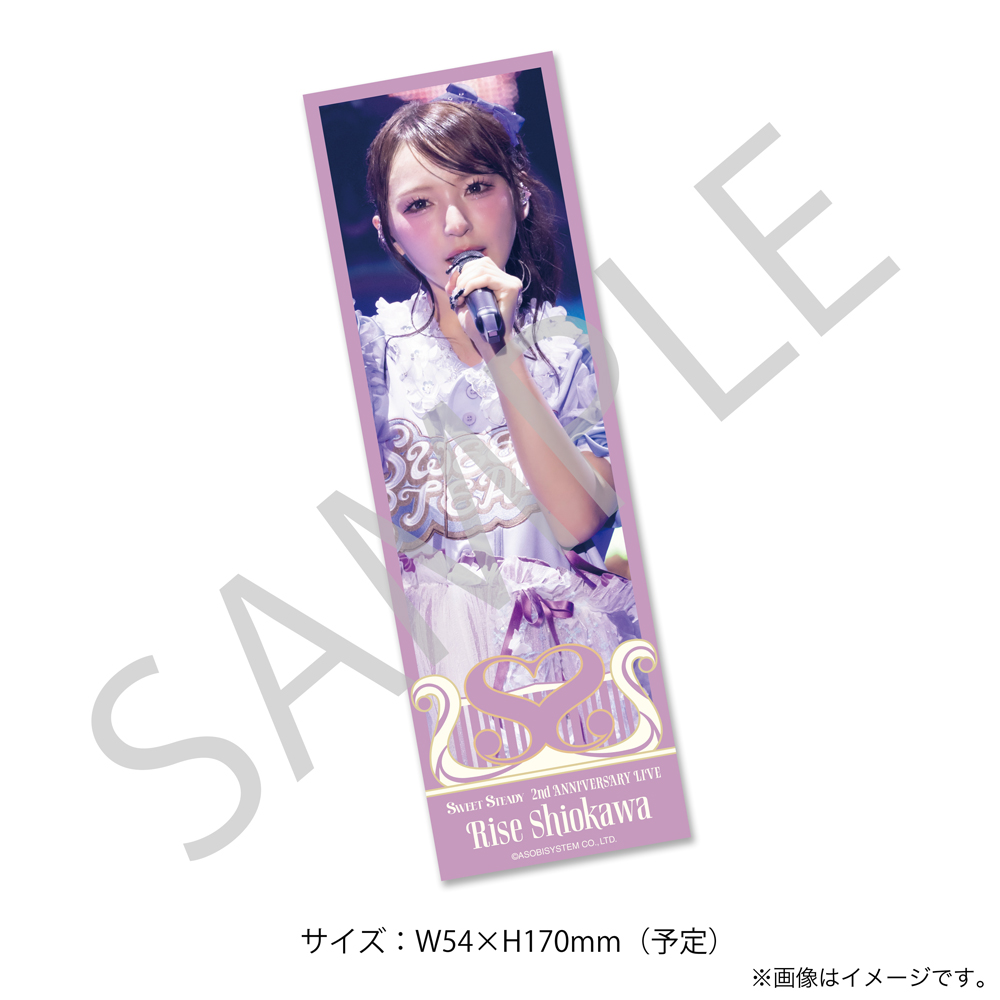 ピクチャーチケット風カード 塩川莉世B