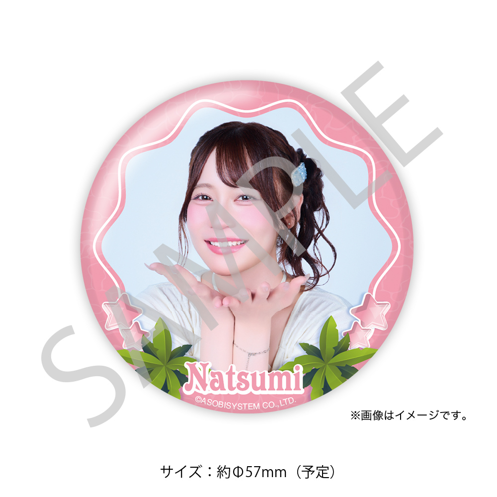 SUKISUKI