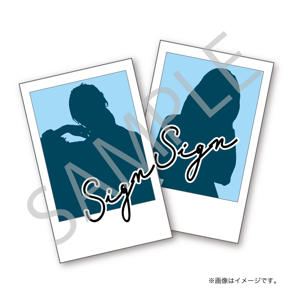 SUKISUKI