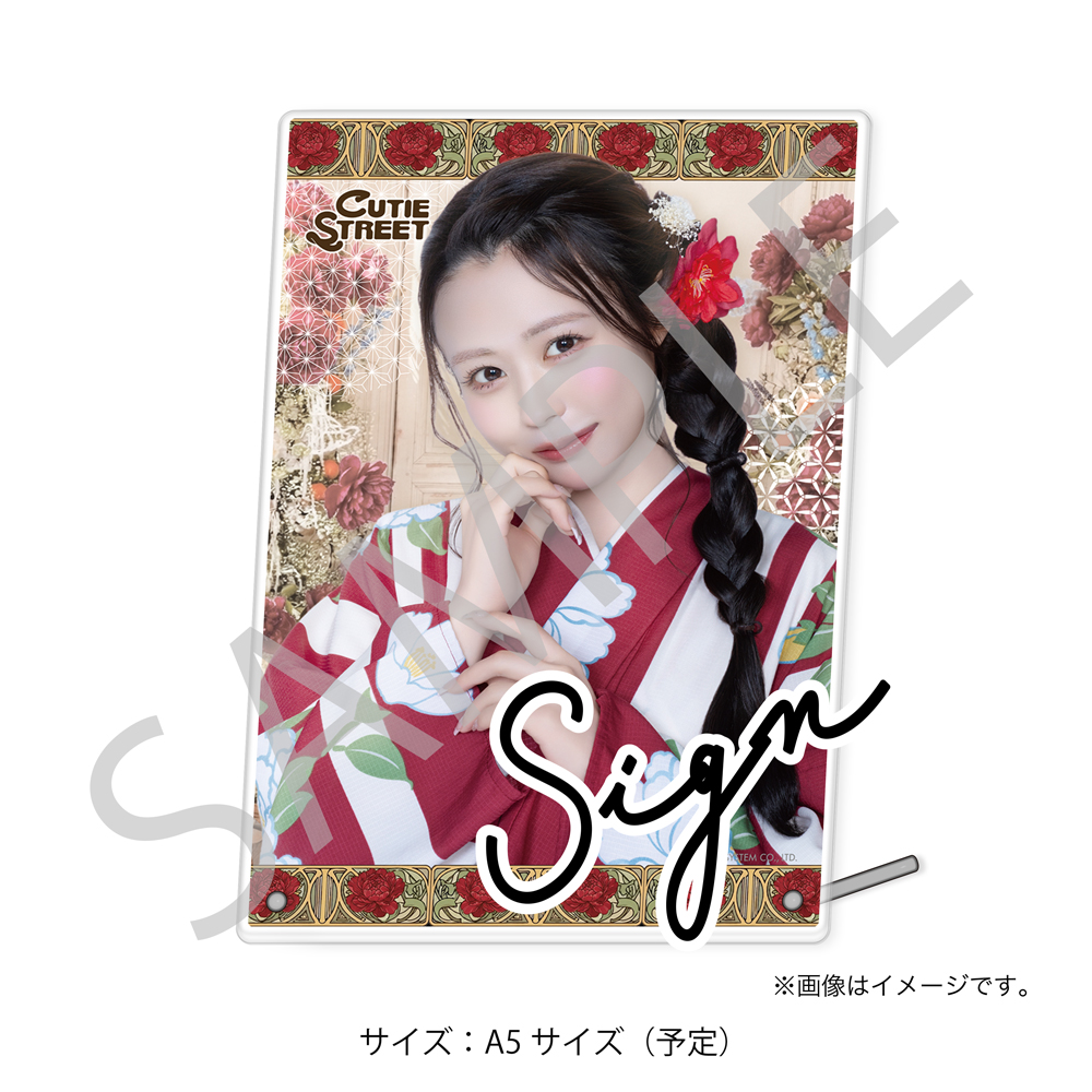 s*a様 CUTIE STREET 古澤里紗 楽天 A賞 直筆サイン入りアクリル SUKISUKI