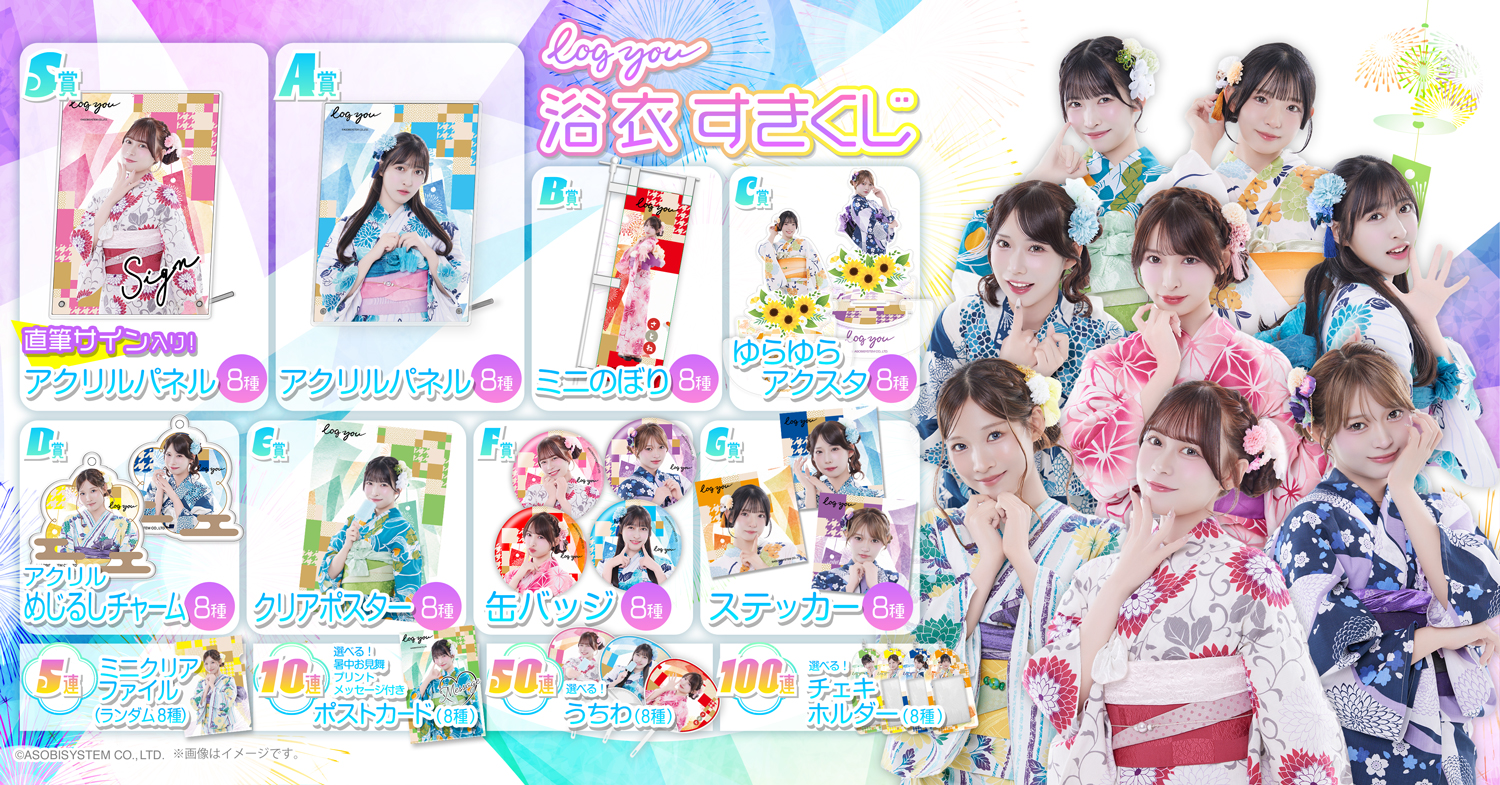 小倉優子/Sweetie Fruity　キレイ、アンケハガキ付き SUKISUKI
