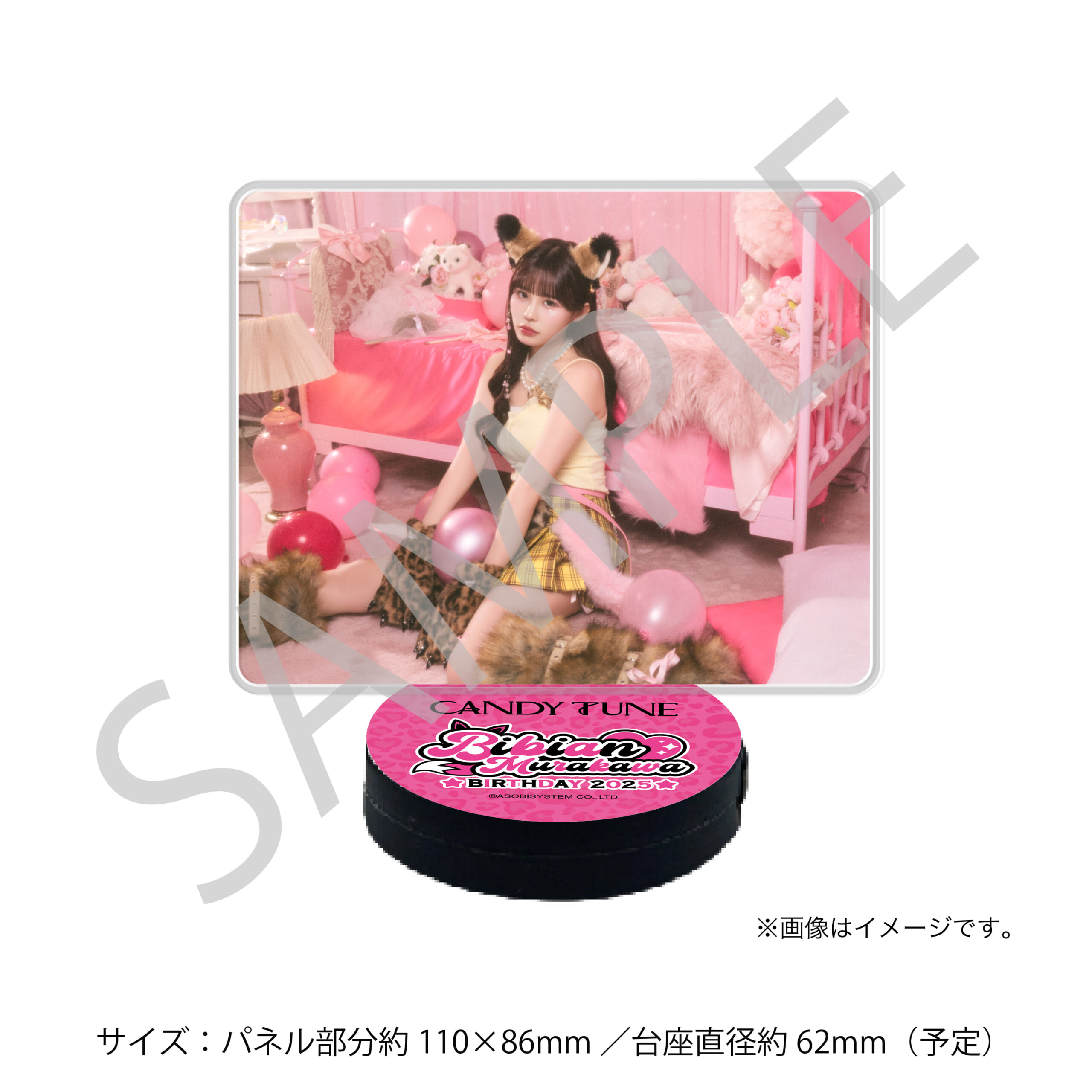 ボイス付きアクリルパネル