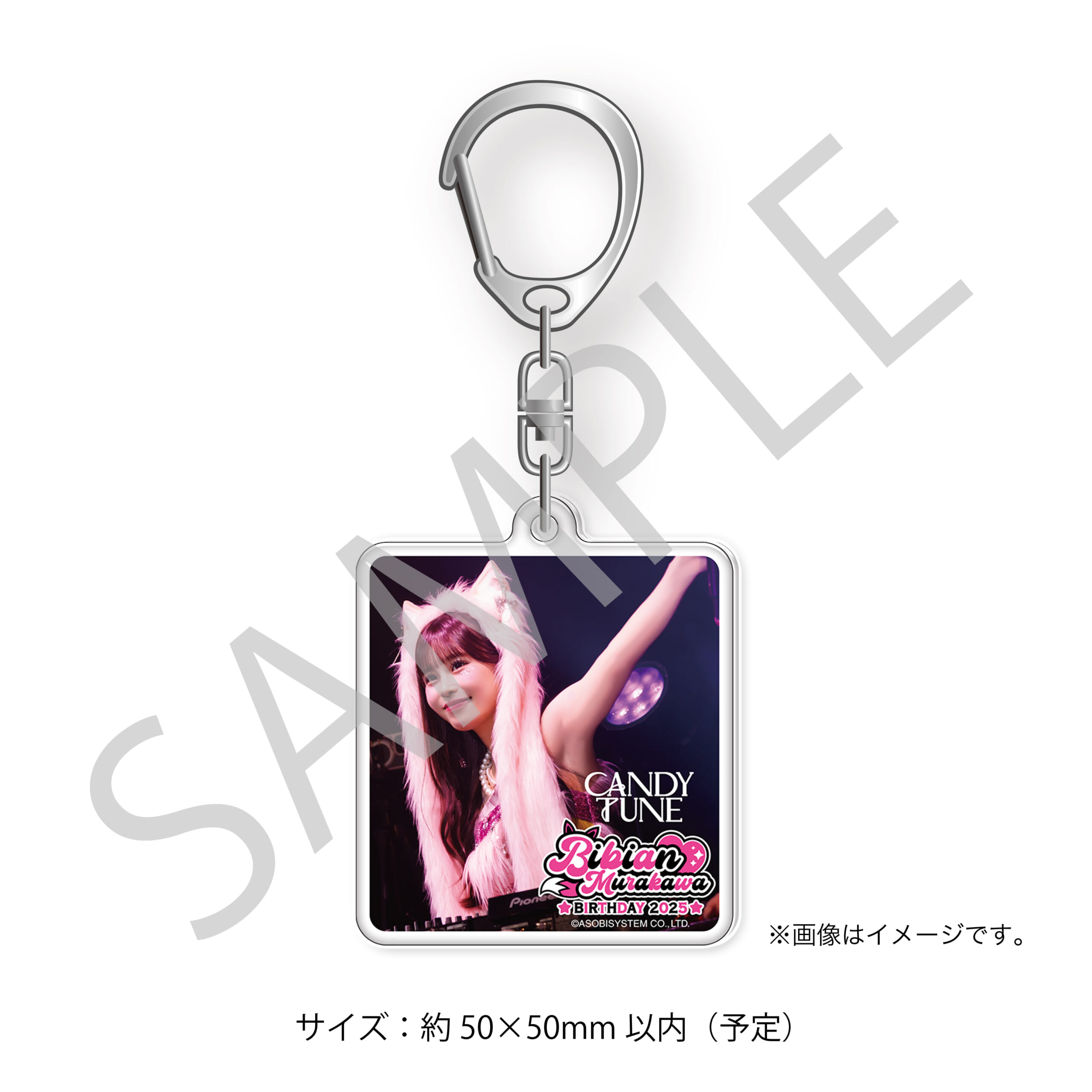 アクリルキーホルダーC