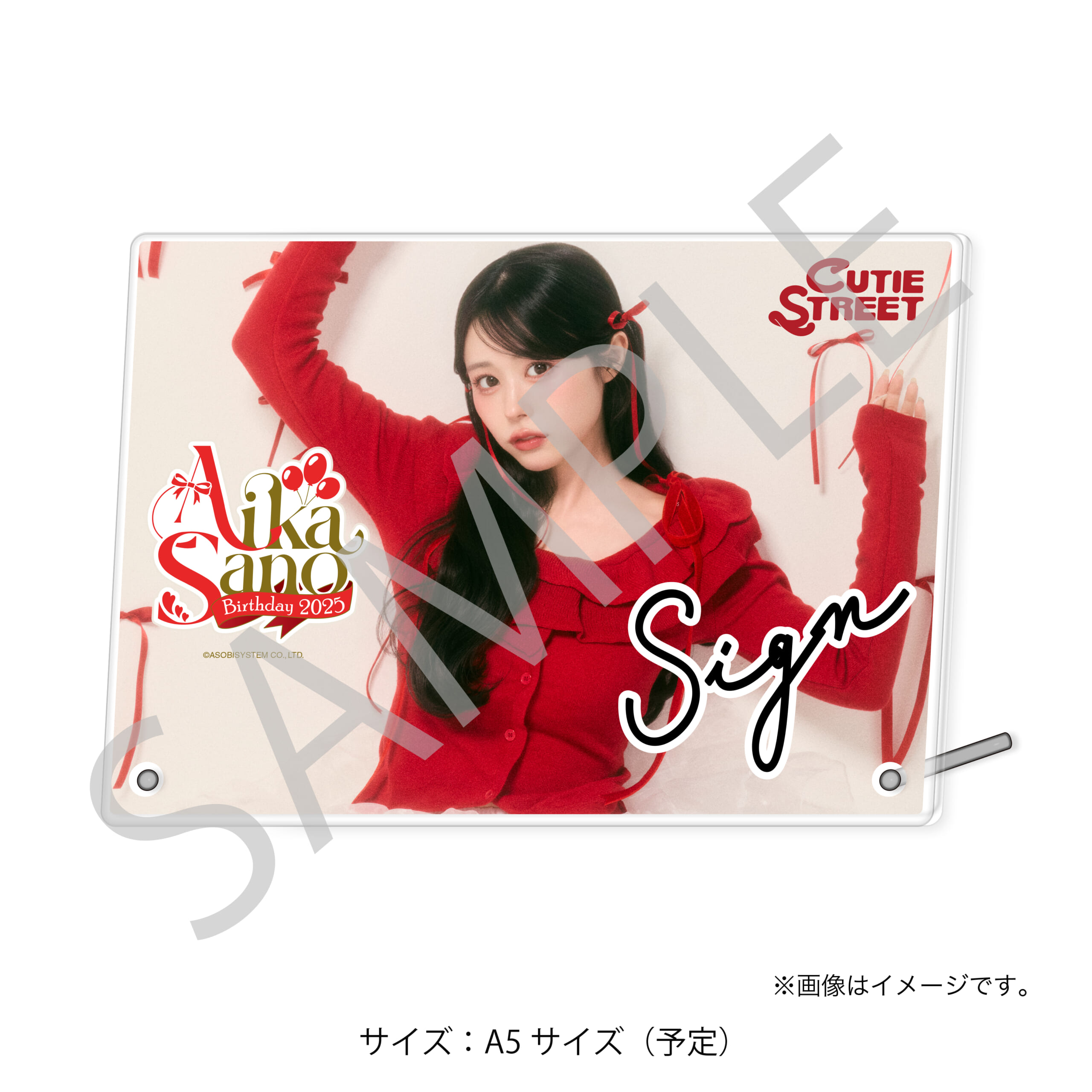 CUTIE STREET 佐野愛花生誕すきくじ S賞 直筆サイン入りチェキ SUKISUKI